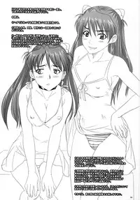 [Nozarashi (Nozarasi Satoru)] Asuka, Yaburareru (Neon Genesis Evangelion) [English] =LWB= [Digital]