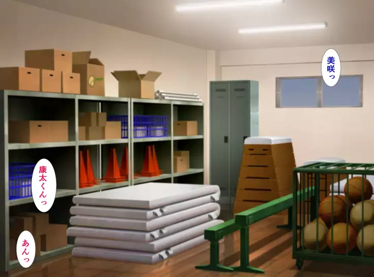 The manager of baseball club gives a body to the hateful supervisor for a boyfriend