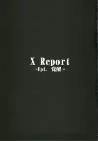 (C81) [NextPreview (MIA, Kasuki Masato)] X Report -Ep1.Kakusei- (Mahou Shoujo Lyrical Nanoha Vivid)
