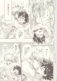 (Douyara Deban no Youda! 6) [MOB.1 (Aida Hibari)] Seishun Cider (Boku no Hero Academia)