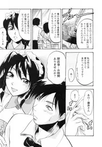 [Yuzuki N Dash] S-Kano