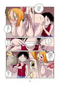 [Raisin Pie (Tamaki Denchuu)] Shoku no Utage (One Piece)