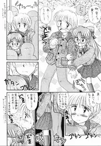 (COMITIA27) [Imakaya (Imaka Hideki)] Milky wa Nama no Aji