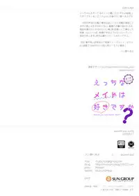 [seventh zest (Mutsuno Hexa)] Ecchi na Maid wa Suki desu ka? - Woud you like Hentai Maid? [Digital]