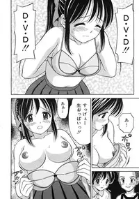 Buster Comic Vol. 1 [2007-09]