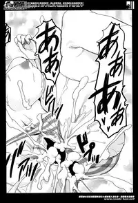 [Shinama] Henshin P!! Ch.1-3