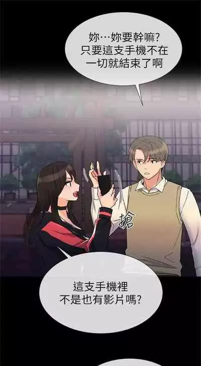 (周5)重考生 1-47 中文翻译(更新中)