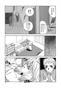 [Azuma Tesshin] Tenshi no Sasayaki Akuma no Kiss