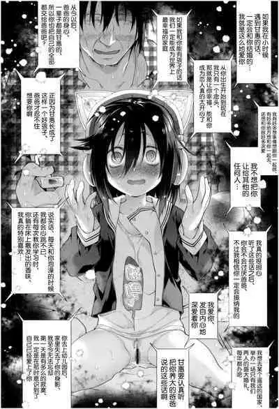 Girls on the Blue Film