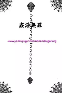 [Southern Emperor] Adultery Innocence - English