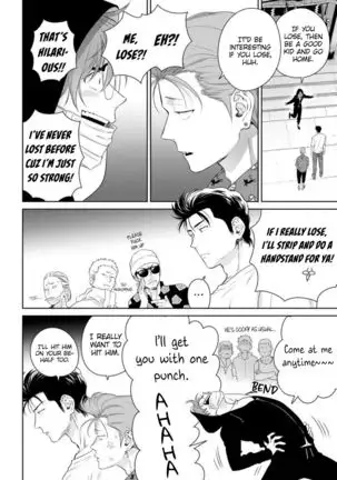 Nakasete Yaru yo Yankee-kun | I'll Make You Cry Ch. 1-5