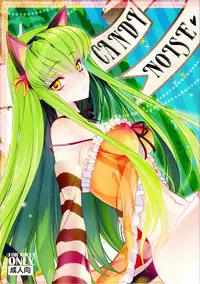 (C82) [CREAYUS (Rangetsu)] CANDY NOISE (CODE GEASS: Lelouch of the Rebellion) [English] [Kenren]