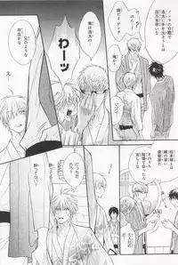 [Anthology] Pink Gold 6