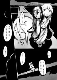 [AHOBAKA (aho)] Yume Yume Hime [2010-02] (Original)