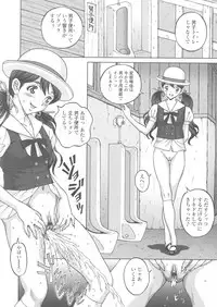 [Jinjin] Himegoto Zanmai