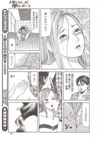 Action Pizazz 2009-12