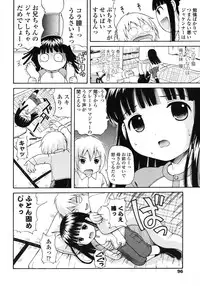 Comic LO 2007-03 Vol. 36