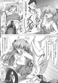 (C81) [Kedamonoya san (Makka na Kedamono)] Synchro Rate 200% !! (Neon Genesis Evangelion)