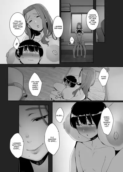 [Nanbou Hitogakushiki (Nakamura Regura)] Rinraku no Susu me [English] [SDTLs] [Digital]