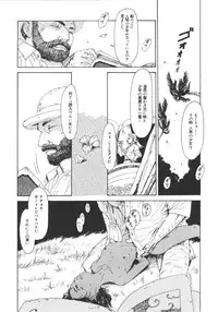 [Machida Hiraku] Anne Friends