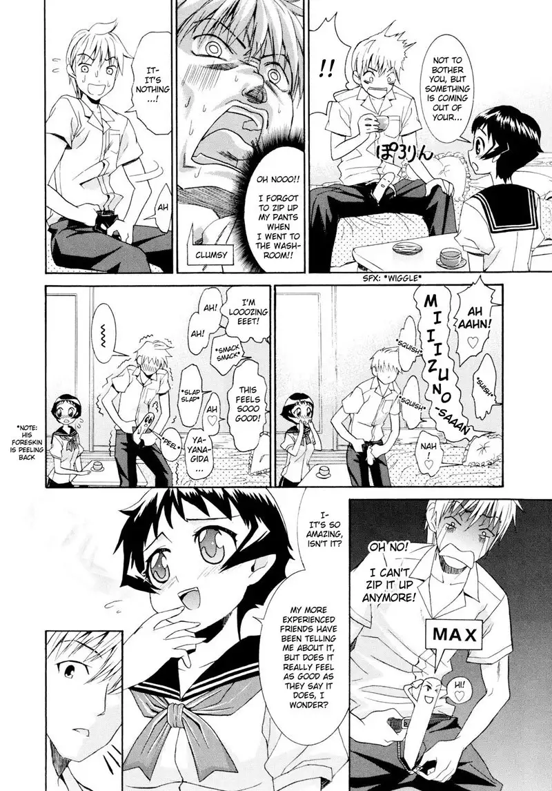 Yanagida-kun to Mizuno-san 7 - Haru-Chan