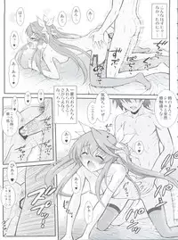 (SC62) [GUST (Harukaze Soyogu)] Second Osananajimi wa Hinnyuu ☆ Binkan! 2nd!! (Infinite Stratos)