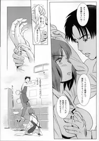 (C86) [MASHIRA-DOU (Mashiraga Aki)] Story of the 'N' Situation - Situation#1 Kyouhaku