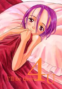 (C54) [Family Affair (Family Man)] PRINCESS SHAKER 2 (Princess Maker)