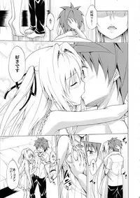 (C93) [TORA MACHINE (Kasukabe Taro)] Mezase! Rakuen Keikaku Vol. 4 (To LOVE-Ru)