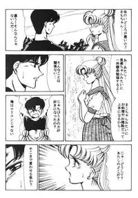 Sailor X Volume 1 (Sailor Moon)
