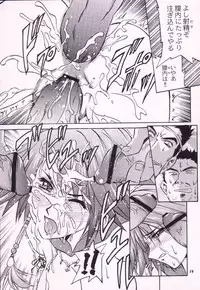 [GET YOU! (Hasegawa Atsuji)] Love Love Get You! V (Final Fantasy X-2)