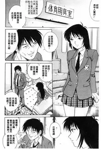 [Yanagawa Rio] Doutei STYLE! | 童貞STYLE! [Chinese]