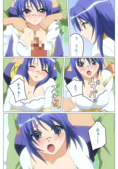 Doki Doki Oyako Lesson~Oshiete H na Obenkyou~ Daiichiwa Complete Ban