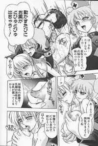 [Jam Ouji] BAD SLAMMERS 1