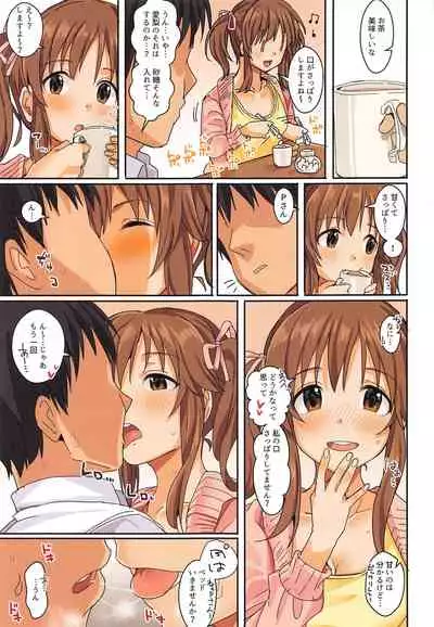 (Akihabara Chou Doujinsai, Utahime Teien 22) [Haru Koubou (Harukoubou Norimaki)] Passion wa H na Idol ga Oosugiru (THE IDOLM@STER CINDERELLA GIRLS)