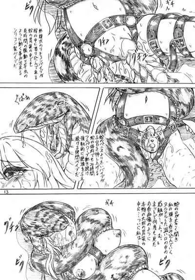 Hebi ni Okasarete Marunomi Saretemita Douga