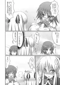 [Stapspats (Hisui)] Stapspats QMA Soushuuhen 2: Marumaru Issatsu! Ruquia Hon!! (Quiz Magic Academy) [Digital]