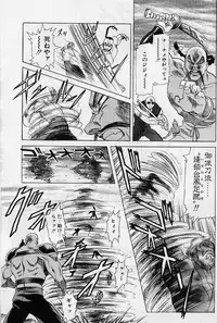 [Kou Kawarajima] Lemming Rhapsody 2