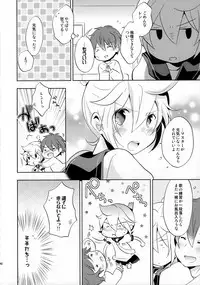 (C88) [Nerihibari (Usuchi)] Sairokushi Master (VOCALOID)