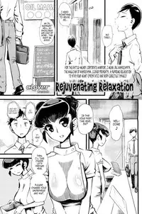 [Clover] Kaishin Relaxation | Rejuvenating Relaxation (Girls forM Vol. 10) [English] [cdragon]
