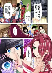 Oretoku Shuugakuryokou ~Otoko wa Jyosou shita Ore dake!! Ch. 1-28