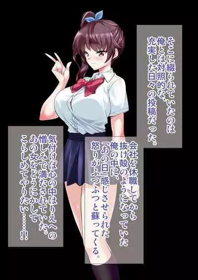 [Ameiro Biscuit] DL Marunomi Wakarase Apuri