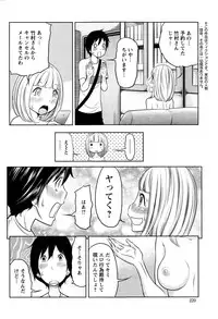 Action Pizazz Special 2014-12