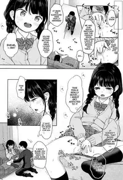 JC GA HONKIDE NEW TUBER WO MEZASHITEMITA!