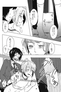 [Sunege 6061 (Kuroko)] Doushite kou natta? (The Melancholy of Haruhi Suzumiya)