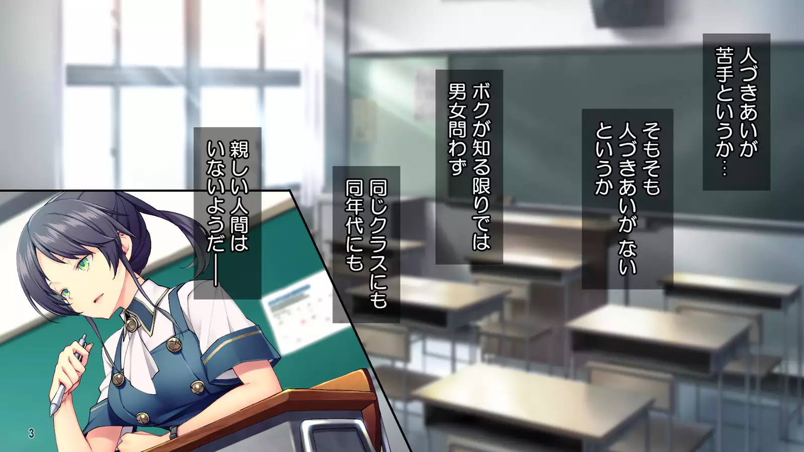 Cool de Buaisou na Iinchou ~Boku dake ga Shiru Muttsuri Sukebe na Sugao~