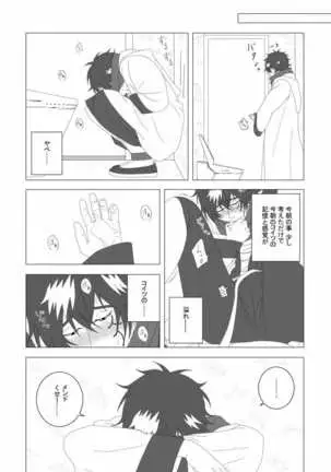 ライア -Black Lotus-