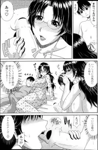 COMIC Penguin Club Sanzokuban 2013-05