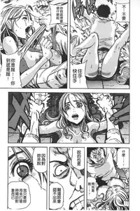 [Tachibana Naoki] Ryoujoku Kyoushitsu [Chinese]