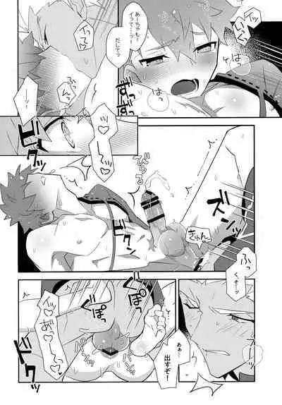 (C100) [GLUTAMIC:ACID (Tanunosuke)] YumiShi Maniax (Fate/stay night)